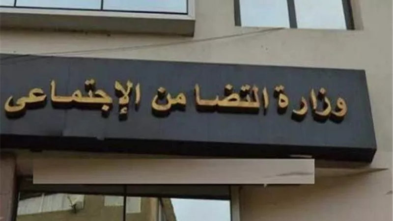 6 أسباب دفعت التضامن لإغلاق 28 دار رعاية أساسية.. وتحذيرات مشددة بعدم التهاون