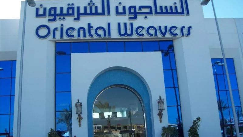 النساجون الشرقيون تنفي شطب أسهمها من البورصة وتؤكد التزامها بالإفصاح