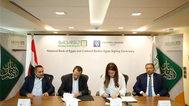 بروتوكول تعاون بين البنك الأهلي و Coldwell Banker لتقديم خدمات غير مالية 