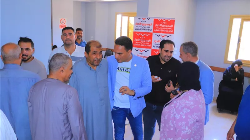 «المصريين الأحرار» ينظم قافلة طبية شاملة لخدمة أهالي المنصورة بالدقهلية