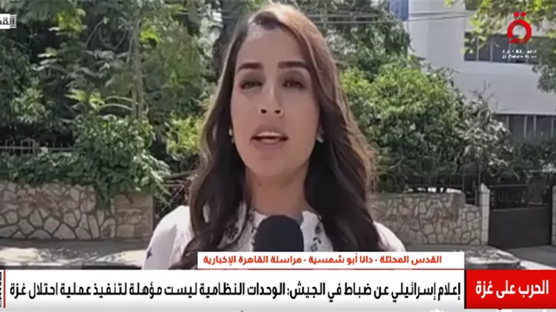 اعترافات ضباط إسرائيلين: تصعيد العملية العسكرية فى غزة لن تهزم حماس