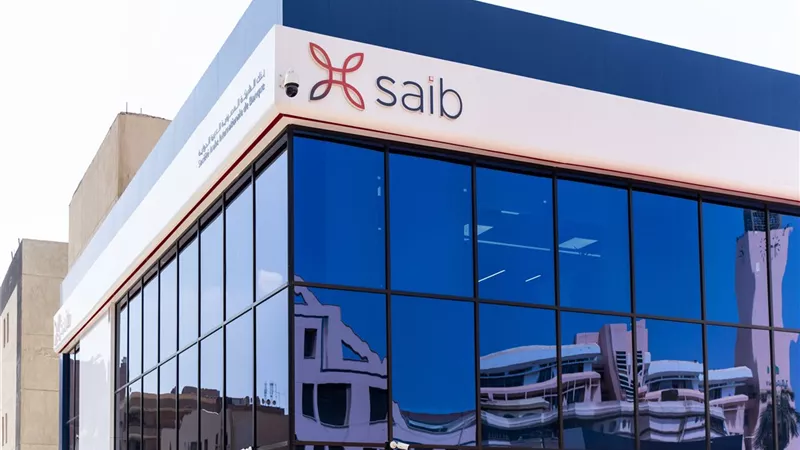 saib  يطلق عرض تقسيط بدون فوائد حتى 10 أشهر بمناسبة العودة للمدارس