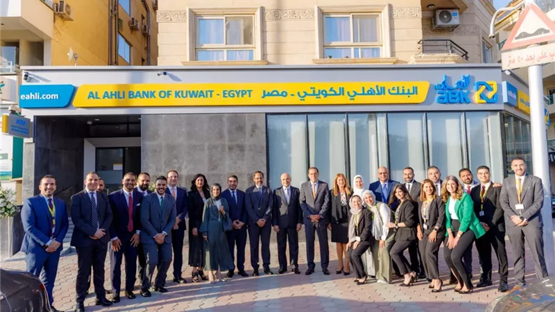البنك الأهلي الكويتي – مصر يفتتح فرعه الجديد في الهرم