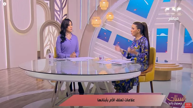 حب التملك.. ماهو التأثيرالسلبى لـ«تعلق» الأمهات بالأبناء؟