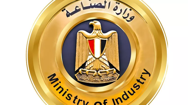 وزارة الصناعة تنفي إلغاء 