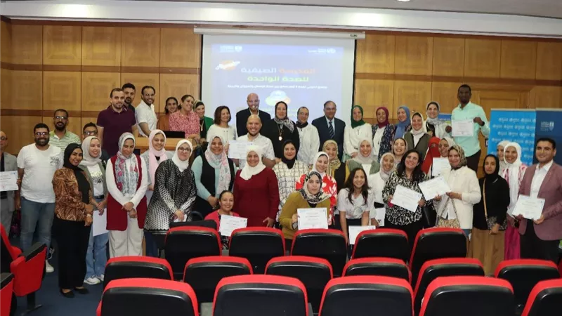 جامعة الإسكندرية تختتم فعاليات مدرسة الصحة الواحدة للإنسان والحيوان والبيئة