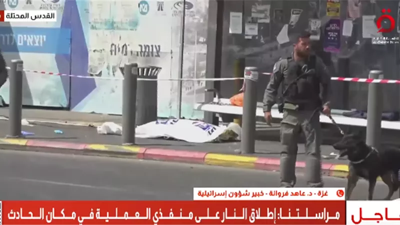 شاهد.. لقطات حية من موقع عملية اطلاق النار فى مستوطنة راموت شمال القدس