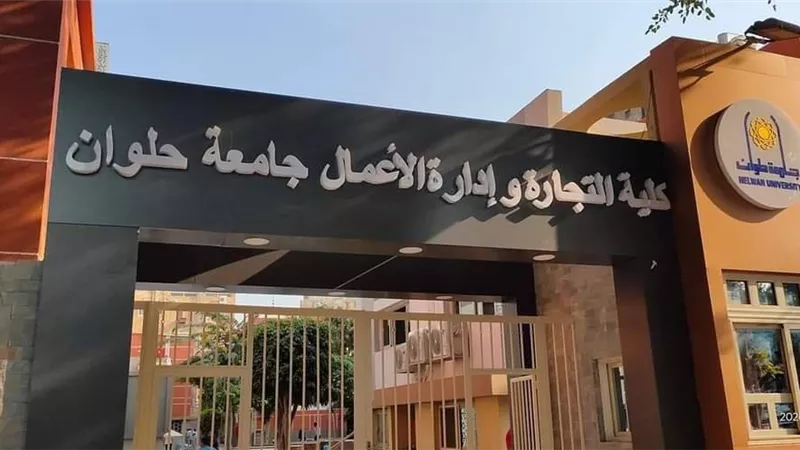مجلة 