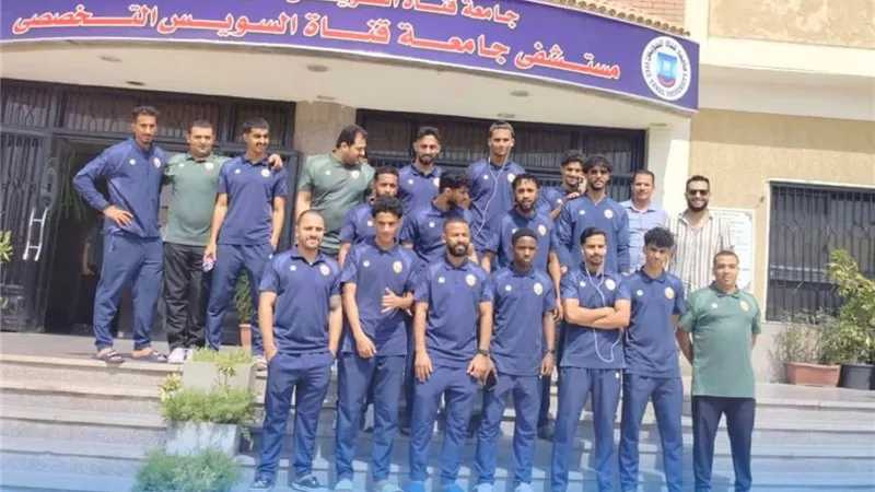 فريق الزلفي السعودي يختار مستشفى جامعة قناة السويس التخصصي لإجراء فحوصات طبية