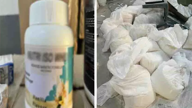 ضبط 3.5 طن مكملات غذائية يشتبه في عدم صلاحيتها 