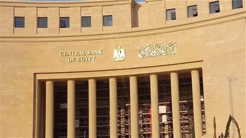 البنك المركزي: إطلاق خدمة ترميز بطاقات الدفع على 