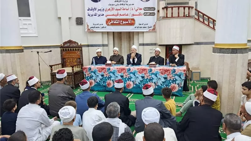 أوقاف بني سويف تطلق أسبوعًا ثقافيًا احتفاءً بالمولد النبوي الشريف