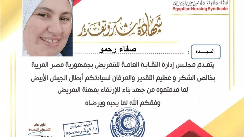 نقيب التمريض: واقعة الكويت تثبت أن التمريض المصري من أمهر الفرق التمريضية في العالم