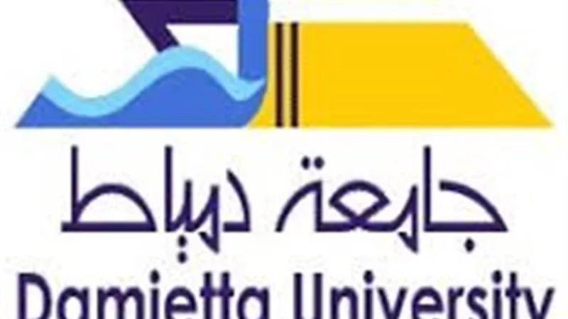 جامعة دمياط تستعد للمشاركة في المعرض الدولي للاختراعات بالكويت