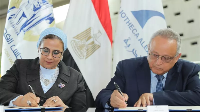 مكتبة الإسكندرية تجدد اتفاقية تعاون مع المجلس القومي للمرأة