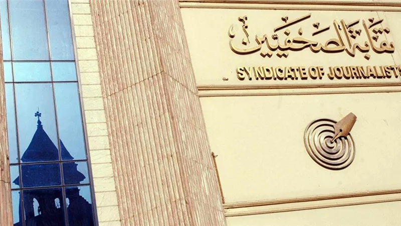 جوائز الصحافة المصرية ترد على شكاوى المتسابقين: «اللجان مستقلة.. والمعايير مهنية بحتة»