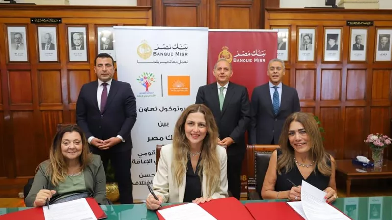 18.5 مليون جنيه.. بنك مصر يوقع برتوكولًا لتوفير كراسي متحركة لذوي الإعاقة 