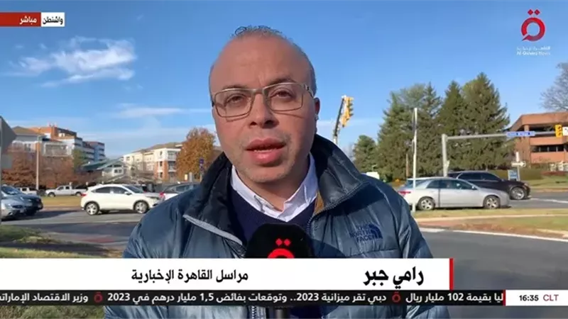 «القاهرة الإخبارية»: تضارب المواقف بين واشنطن وتل أبيب بعد استهداف الدوحة| فيديو