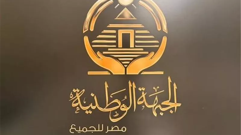 الجبهة الوطنية: استهداف إسرائيل للدوحة عدوان سافر يستوجب الرد الدولي
