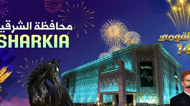 محافظ الدقهلية يهنئ محافظ الشرقية وشعبها بالعيد القومي الـ144 للمحافظة