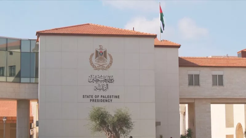 الرئاسة الفلسطينية تدين الاعتداء الإسرائيلي على الدوحة |فيديو