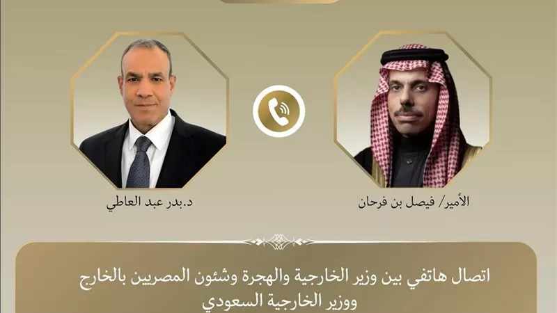 مصر والسعودية تؤكدان الرفض القاطع للعدوان الإسرائيلي المتواصل على غزة