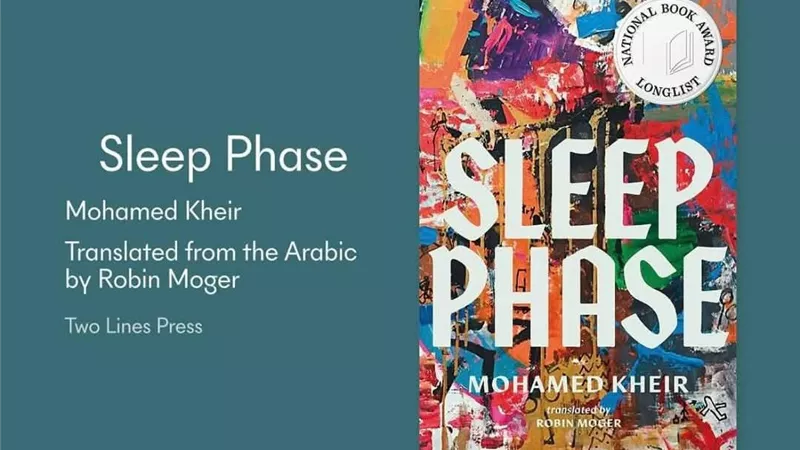 محمد خير في القائمة الطويلة لجائزة لكتاب الوطني للأدب المُترجم 2025 