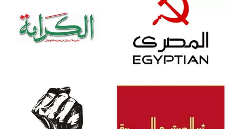العدل والتحالف الشعبي في الصدارة.. أحزاب المعارضة تراهن على الفردي