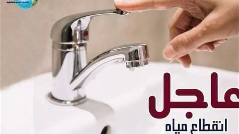 لمدة 4 ساعات.. العطش يضرب الدقهلية