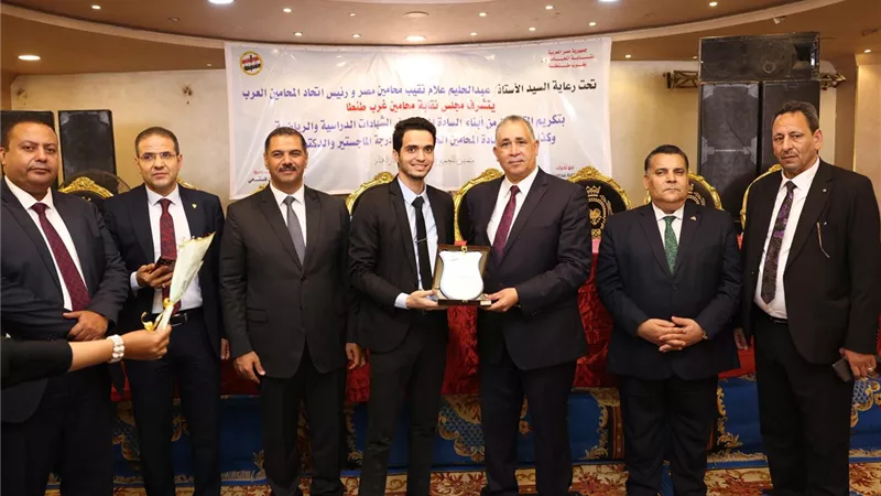 عبد الحليم علام  يكرم حملة الماجستير والدكتوراه والمتفوقين من أبناء المحامين بطنطا