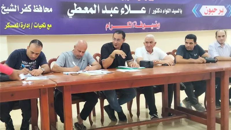 معسكر الشباب بمدينة بلطيم يستقبل اللقاء القمى للقوافل الرياضية بمشاركة 20 محافظة 
