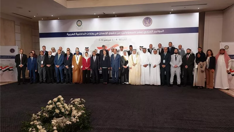 تعزيز علاقات وتنسيق مع حقوق الإنسان.. ختام المؤتمر الـ11 لمسئولي الداخلية العرب