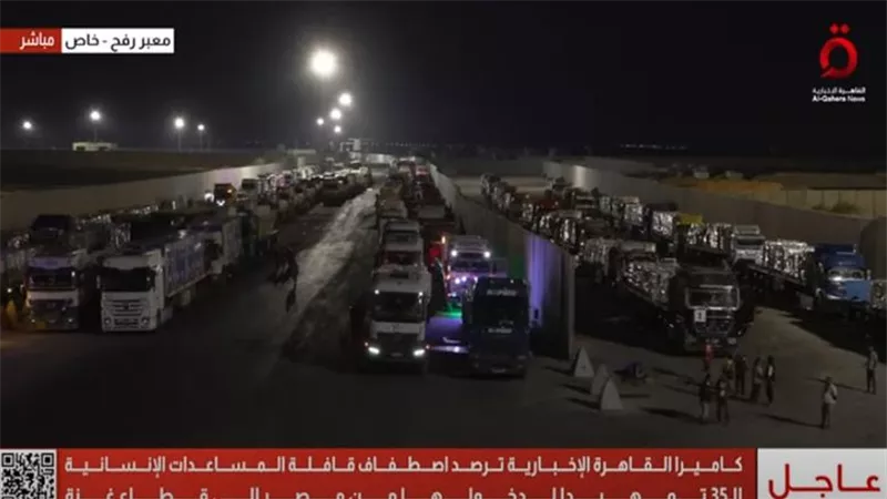 تضم دورات مياه متنقلة ..انطلاق القافلة الـ35 من 