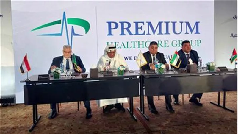 بريميم هيلث كير تستهدف استثمار 2.6 مليار جنيه خلال 2026
