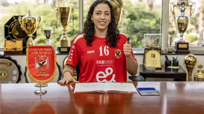 الأهلي يتعاقد مع لانا كونسيساو لتدعيم «سيدات الطائرة»