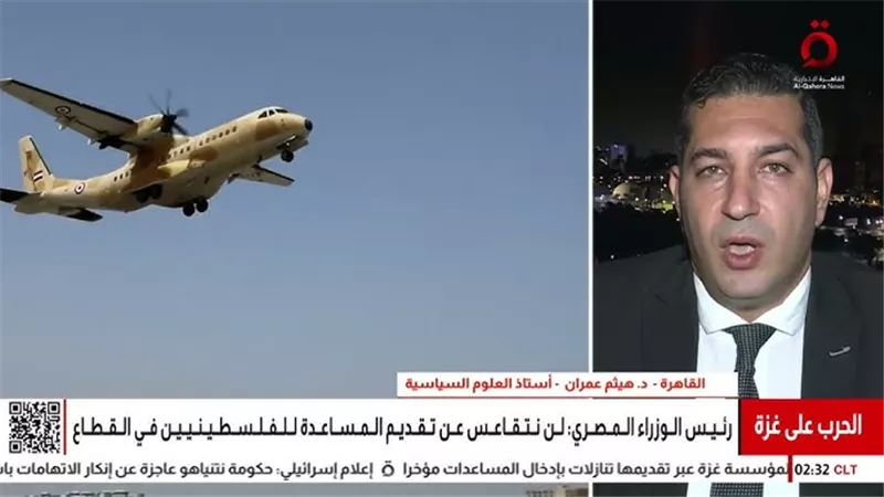 أستاذ علوم سياسية يكشف رسائل إسرائيل العميقة من الضربة العسكرية على الدوحة|فيديو