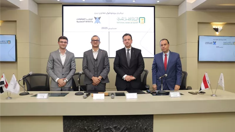 البنك الأهلي يوقع بروتوكول تعاون مع 