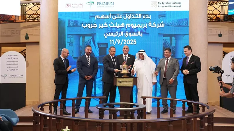البورصة المصرية تشهد انتقال شركة 