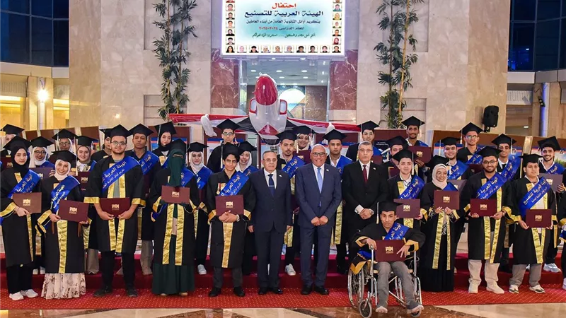 رئيس الهيئة العربية للتصنيع يشهد تكريم المتفوقين بالثانوية العامة للعام 2025