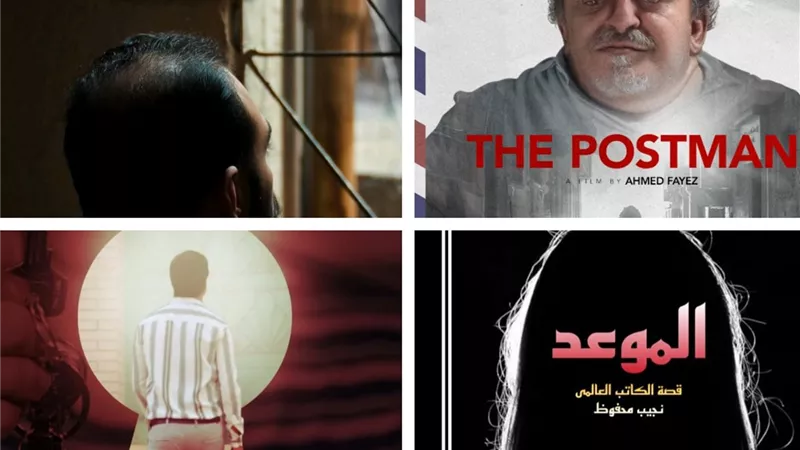 مهرجان بردية يعلن عرض أفلام المدرسة العربية للسينما والتليفزيون بفعاليات اليوم الثاني