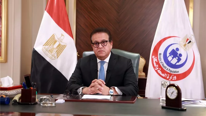 وزارة الصحة تطلق الاجتماع الأول لوزراء صحة دول D-8