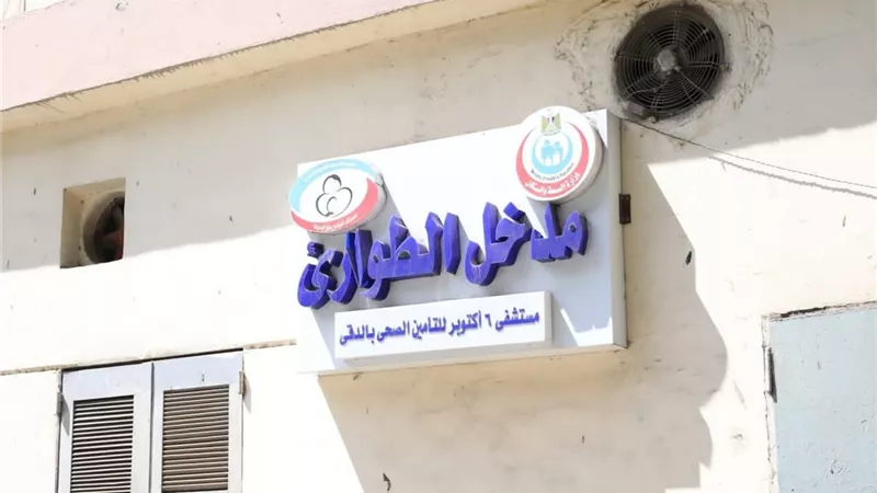 شهادات مؤلمة.. القصة الكاملة لـ فقدان مرضى بصرهم بمستشفى 6 أكتوبر للتأمين الصحي