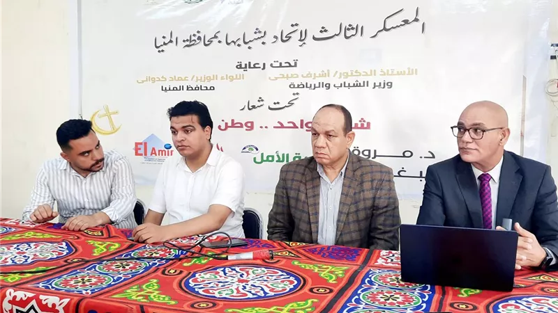 انطلاق أولى فعاليات معسكر 