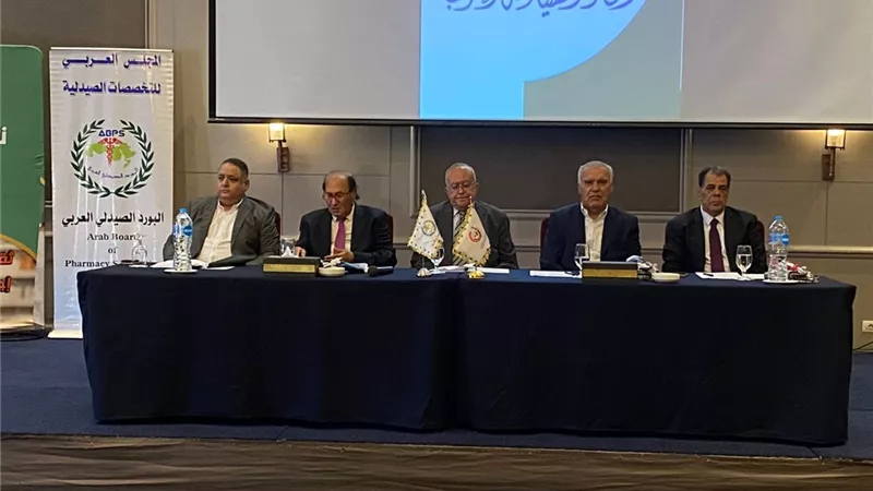 انطلاق مؤتمر اتحاد الصيادلة العرب لبحث الأمن الدوائي