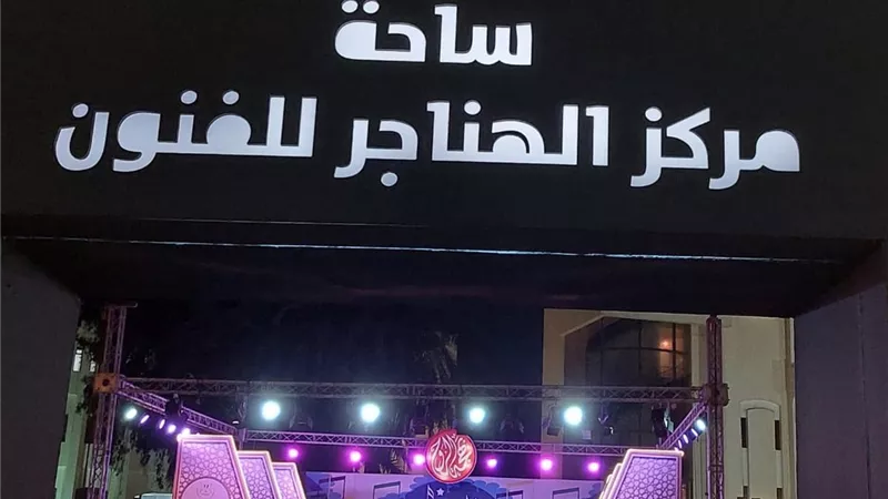 بعد نجاحه جماهيريا.. مد برنامج صيف قطاع المسرح حتى 15 سبتمبر