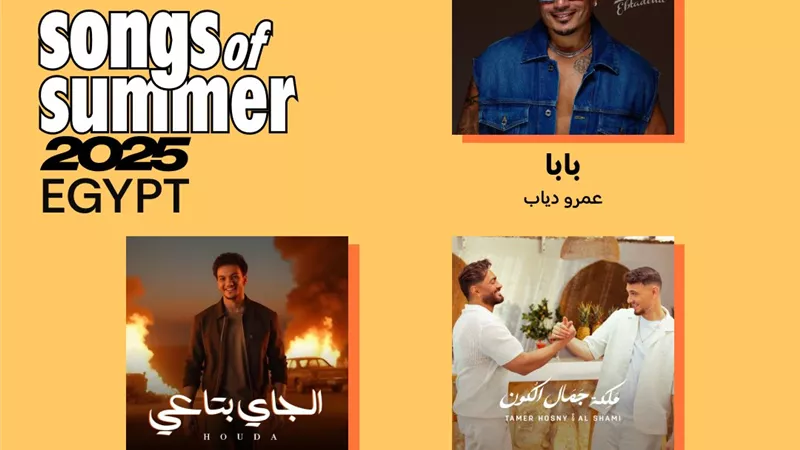 عمرو دياب وتامر حسني يتصدران قائمة أفضل 5 أغاني على Spotify