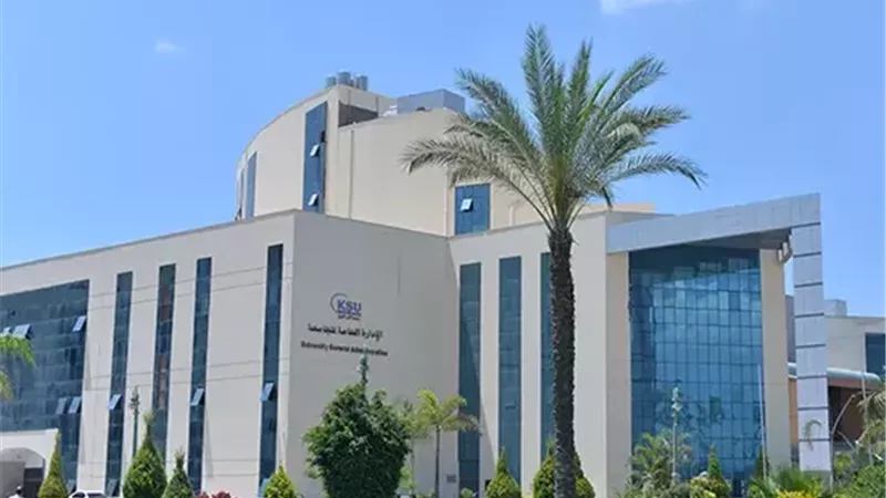 جامعة كفر الشيخ الأهلية تعلن تنسيق المرحلة الثانية لطلاب القطاع الطبي الأكاديمي