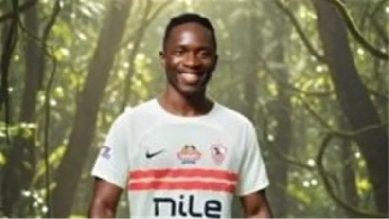 رسمياً.. الزمالك يعلن التعاقد مع الكيني بارون أوشينج