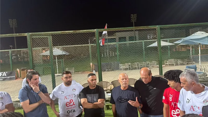  منتخب مصر تحت 20 سنة يختتم استعداداته قبل السفر إلى تشيلي