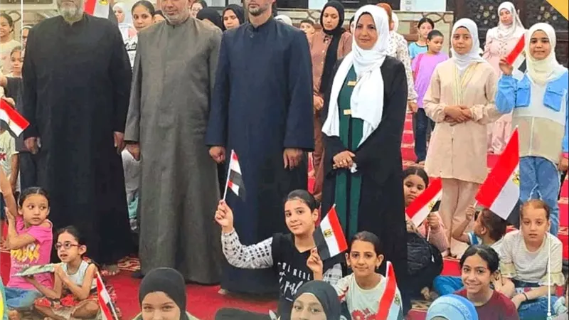 فضل العلم ومكانة العلماء.. الأوقاف تنظم لقاء دعوي للأطفال بالمنصورة